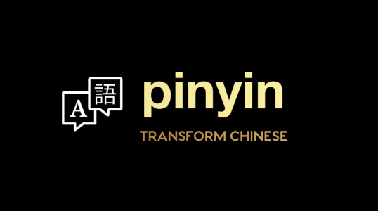Tutorial for pinyin: Installation and Quick Start